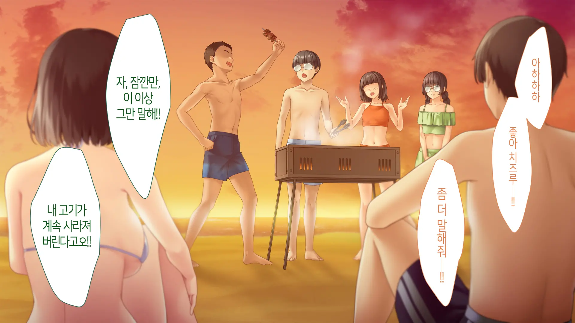 Nukegake Wa Shinai To Yakusoku Shita Kedo, Boku Wa Anoko Ni Te O Dashita.│새치기는 안 하겠다고 약속했지만, 나는 그 아이에게 손을 댔다.